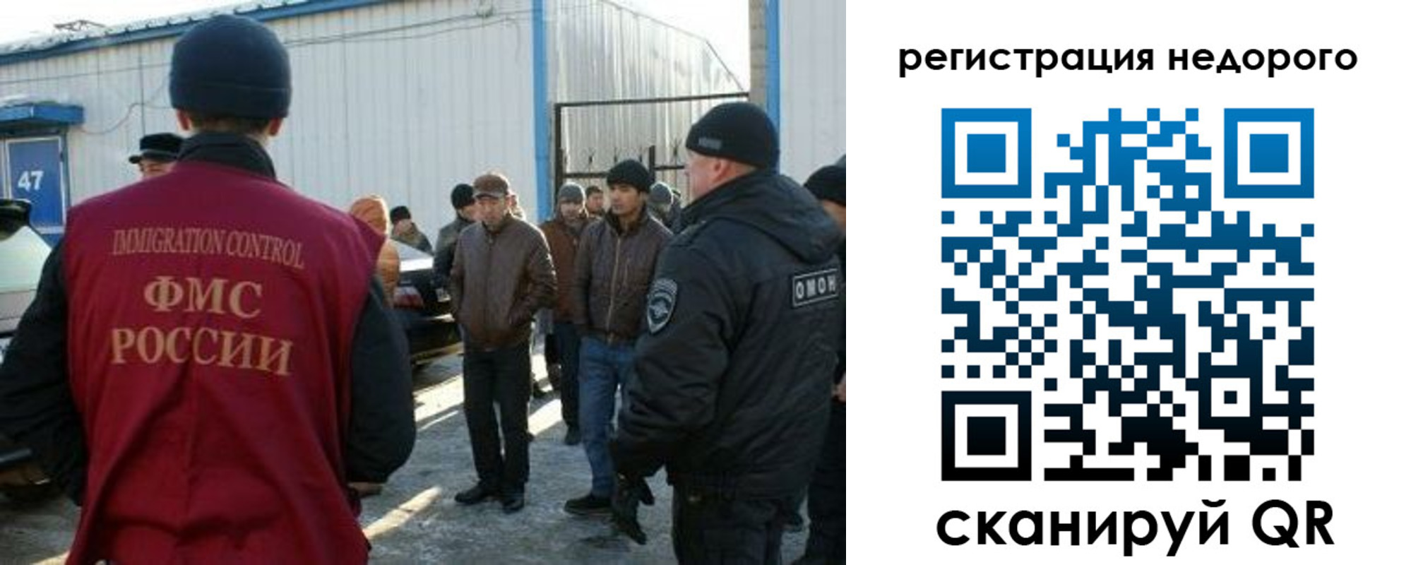 временная регистрация в Павловском Посаде