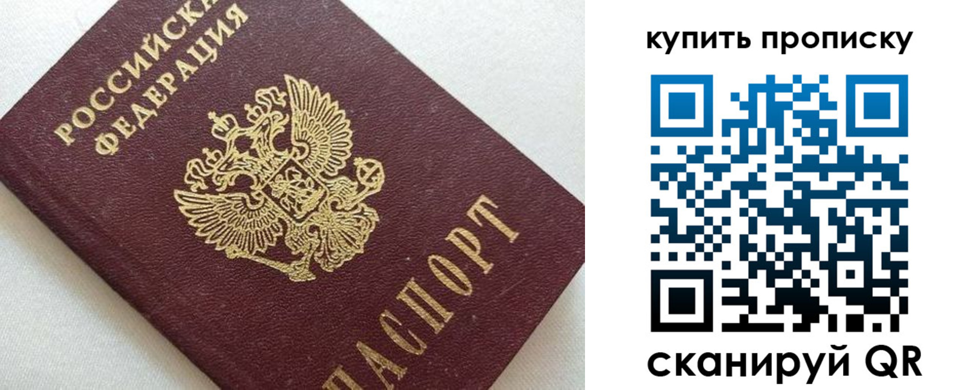 миграционный учет в Павловском Посаде