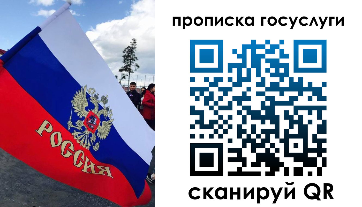 временная прописка в Павловском Посаде